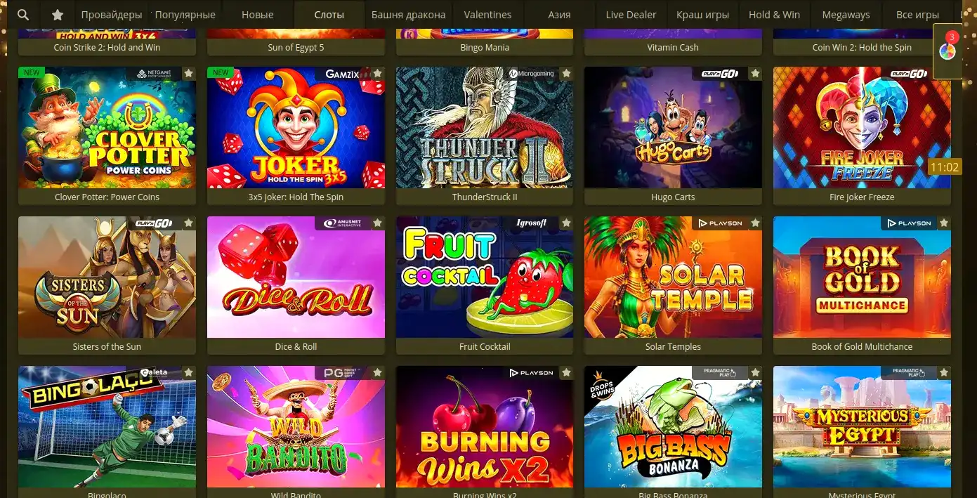 Motor casino регистрация и бонусы